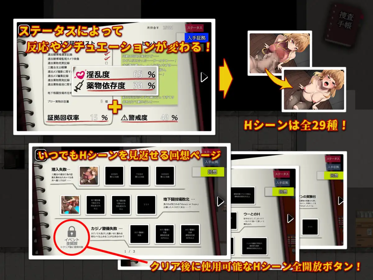 [日式RPG] 特别对策4班香格里·梅的潜入搜查 ～查处违法药品～ 特対4班カガリ メイの潜入捜査 ～違法ドラック摘発せよ～AI汉化版+存档[10月新作/1.2G]