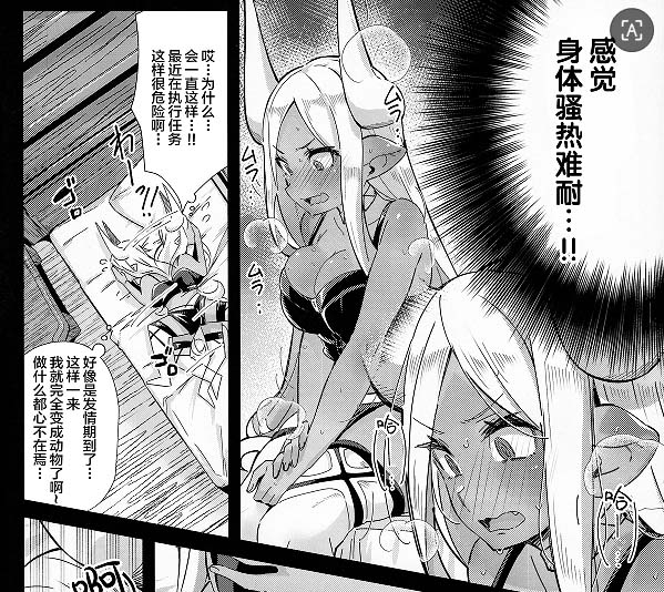[2D漫画] 森の道 (森シンリスク)作者漫画汉化整理[8P-278MB]