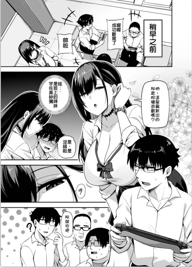 [2D漫画] 闇夢館 (Darkmaya)作者漫画汉化整理[56P-1.3G]