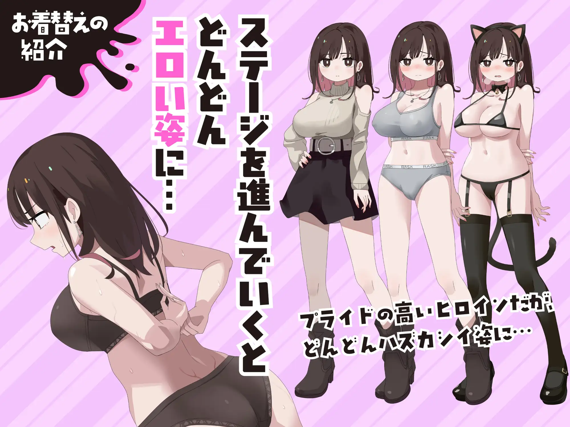 [日式RPG/新汉化] 不让我用玩具达到高潮就不出去！！玩具でイクまで出られません!! AI汉化版+全回想存档[10月新作/1.2G]