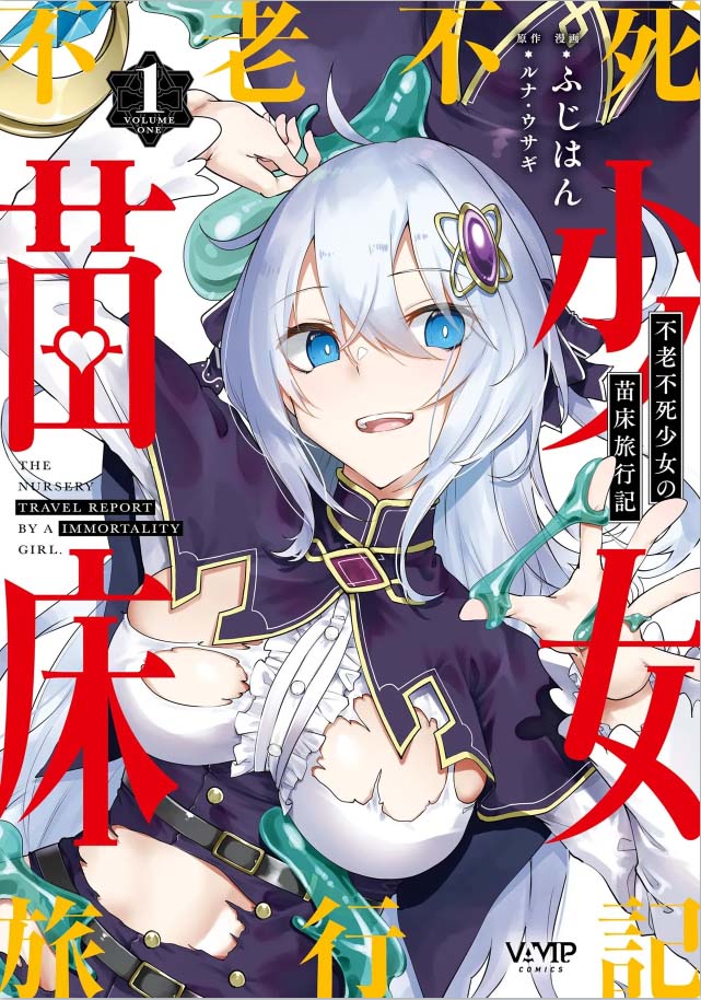 [2D漫画] ふじはん作者漫画汉化整理[20P-600MB]