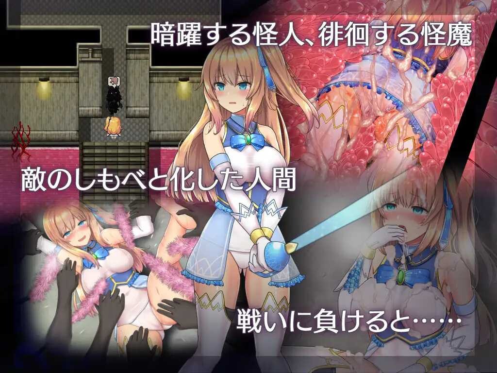 [日式RPG/新魔改] 魔法少女天穹法妮雅 魔法少女セレスフォニア 夜枫魔改版+全回想存档[新魔改/3.7G]