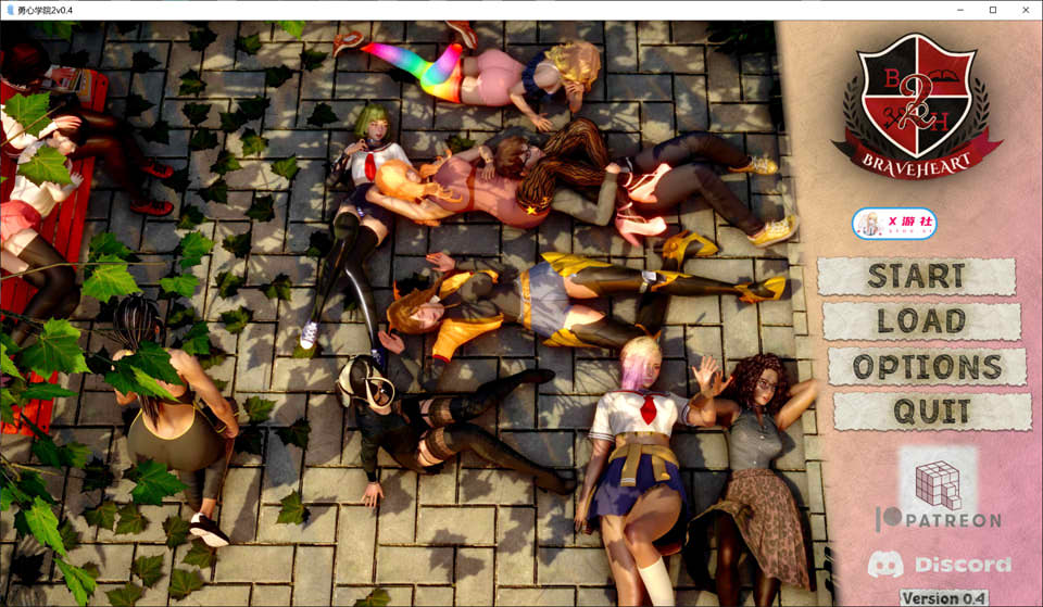 [欧美SLG] 勇敢的心学院2 V0.4 AI汉化版[PC+安卓][10月更新/5.9G]