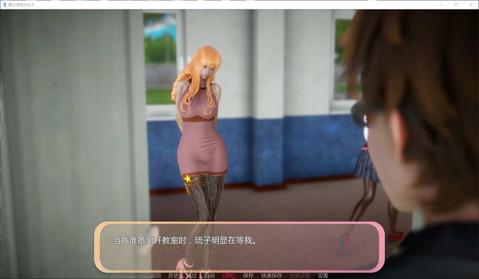 [欧美SLG] 勇敢的心学院2 V0.4 AI汉化版[PC+安卓][10月更新/5.9G]