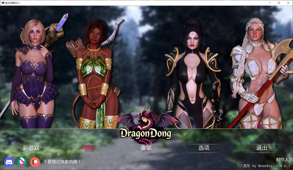【SLG/汉化/动态/3D/更新】龙洞/龙之巨根/DragonDong[Ver0.6.1]AI汉化版[PC+安卓][10月更新/3.2G]