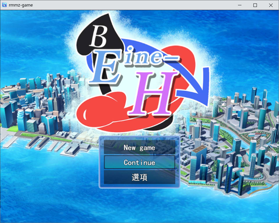 [日式RPG/新作] Eine-S ver.1.01 AI汉化版+全回想存档[10月新作/1.9G]