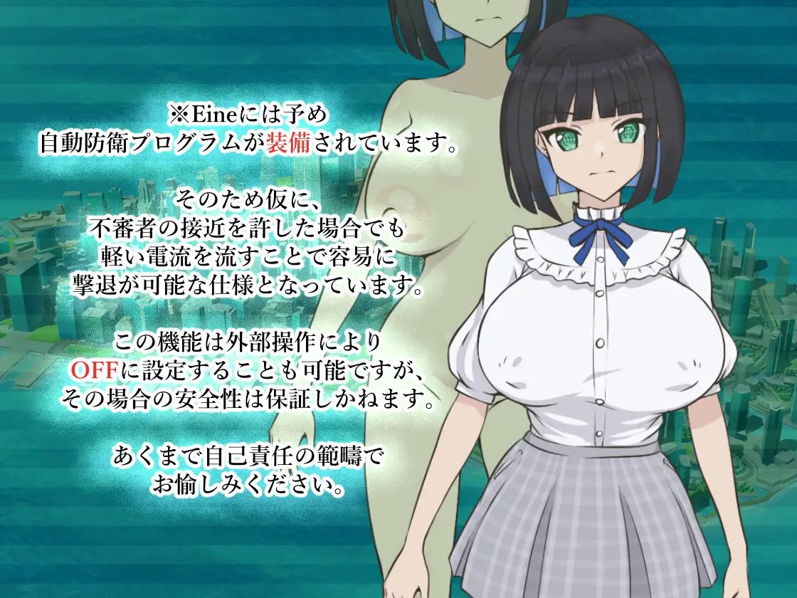[日式RPG/新作] Eine-S ver.1.01 AI汉化版+全回想存档[10月新作/1.9G]