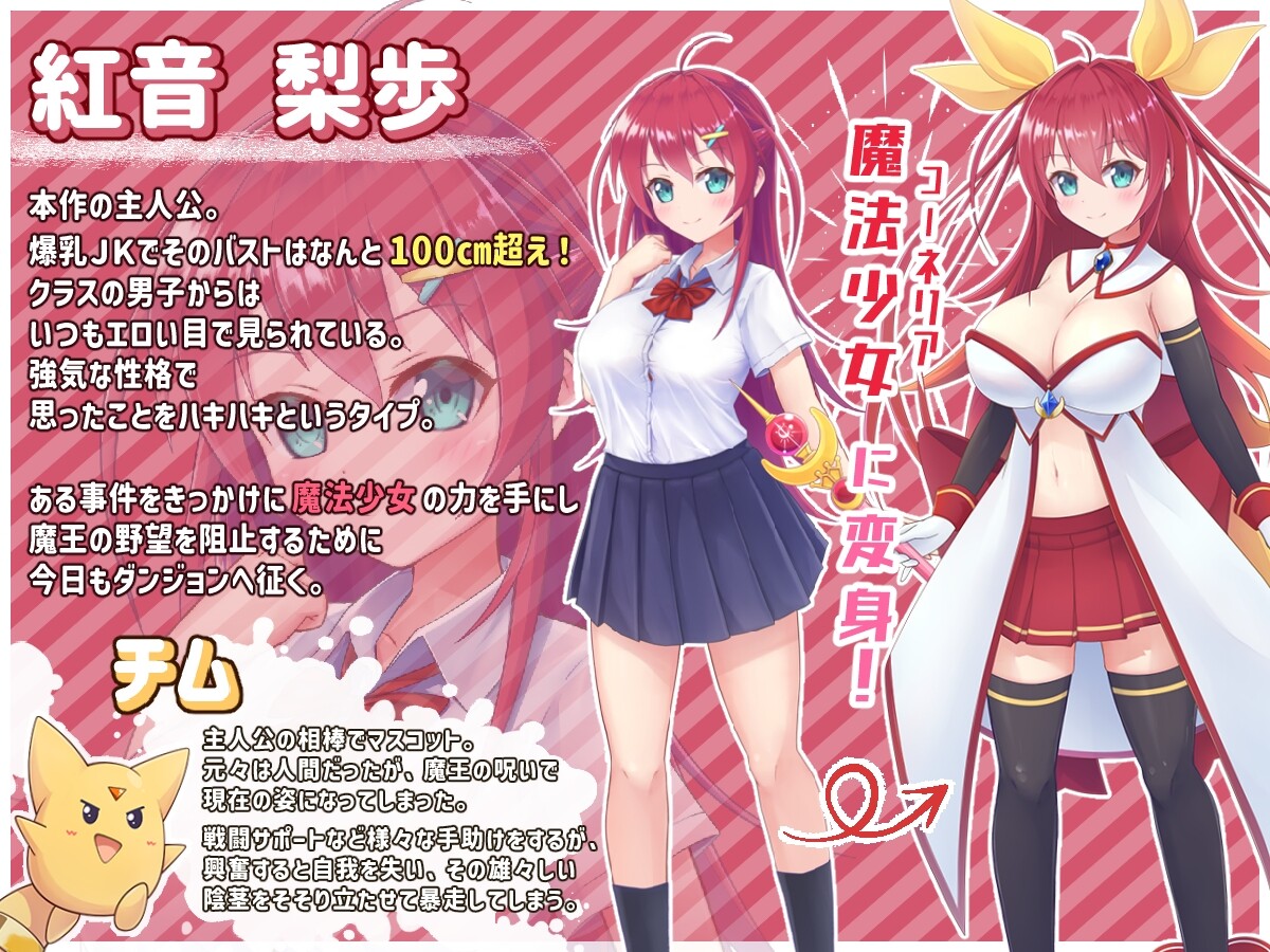 [日式RPG/大更新] 月红神姬科内莉亚 月紅神姫コーネリア Ver1.10 AI汉化内嵌版+自带全CG[10月大更新/1.6G]