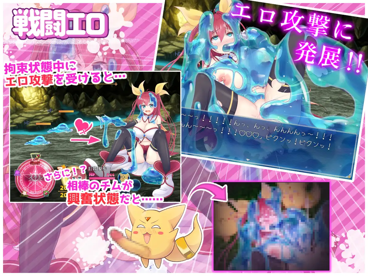 [日式RPG/大更新] 月红神姬科内莉亚 月紅神姫コーネリア Ver1.10 AI汉化内嵌版+自带全CG[10月大更新/1.6G]