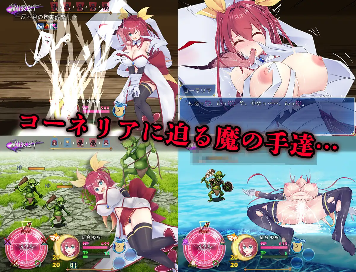 [日式RPG/大更新] 月红神姬科内莉亚 月紅神姫コーネリア Ver1.10 AI汉化内嵌版+自带全CG[10月大更新/1.6G]