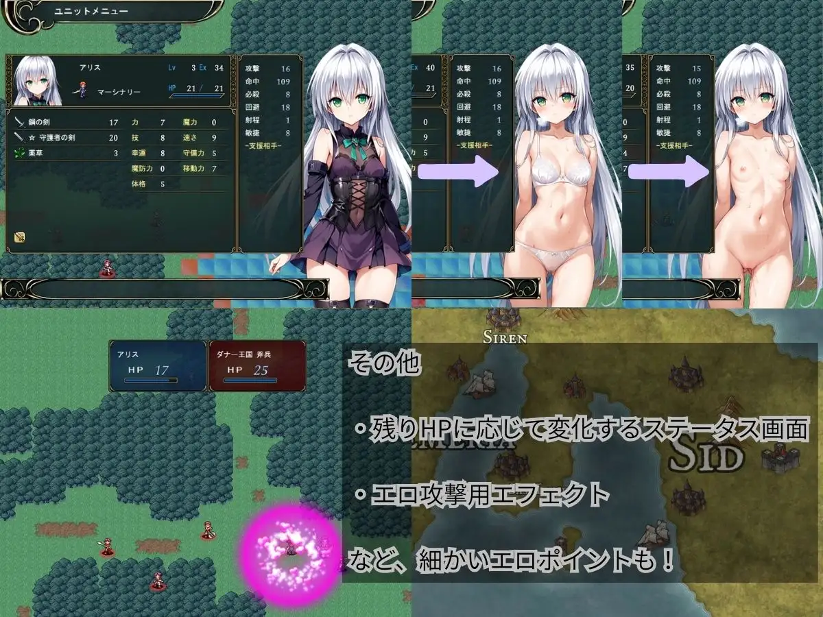 [日式SRPG/新作] 克莱多尼亚战记 ～被NTR系模拟RPG～ クレドニア戦記～寝取られ系シミュレーションRPG~ AI汉化版[10月新作/1G]