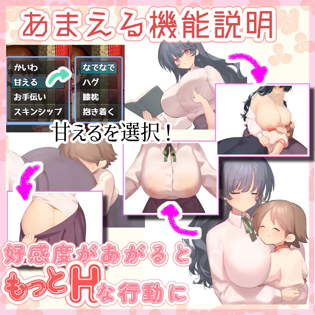 [日式RPG/新作] 魔法使・触摸・生活 うぃっち・たっち・らいふ AI汉化版+自带全回想[10月新作/1.3G]