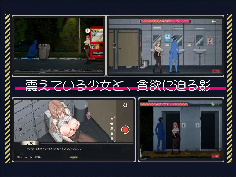[日式SLG/新作] 清洁工传奇 清掃員伝説 V1.0 官方中文正式版[10月新作/900M]