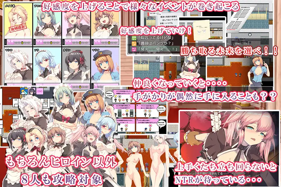 [日式SLG/新汉化] 间谍任务 ～她是贵族(老男人)的女仆～ スパイ・ミッション ～彼女は貴族(オッサン)のメイド～V1.03 AI汉化版★CV[10月新作/2.5G]