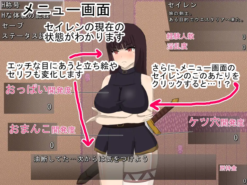 [日式RPG/新汉化] 绯红公主 スカーレットプリンセスver2 AI汉化版[10月新作/2.8G]