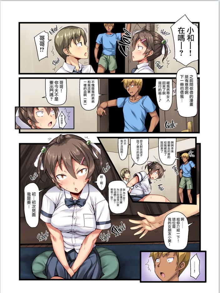 [2D漫画] Crimson CROWN作者漫画汉化整理[9P-400MB]