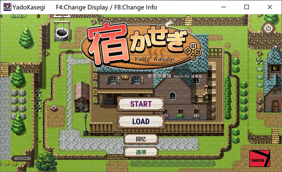 [日式SLG/更新] 旅店经营 宿かせぎ Demo V0.82t 宿かせぎ 官方中文版[10月更新/100M]