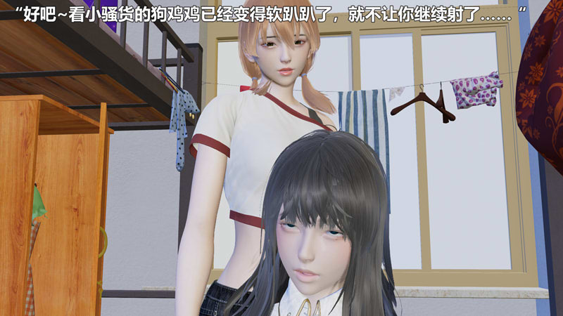 [3D漫画] [3D无修]扫楼奇遇记-暑假教育篇（完）[355M]