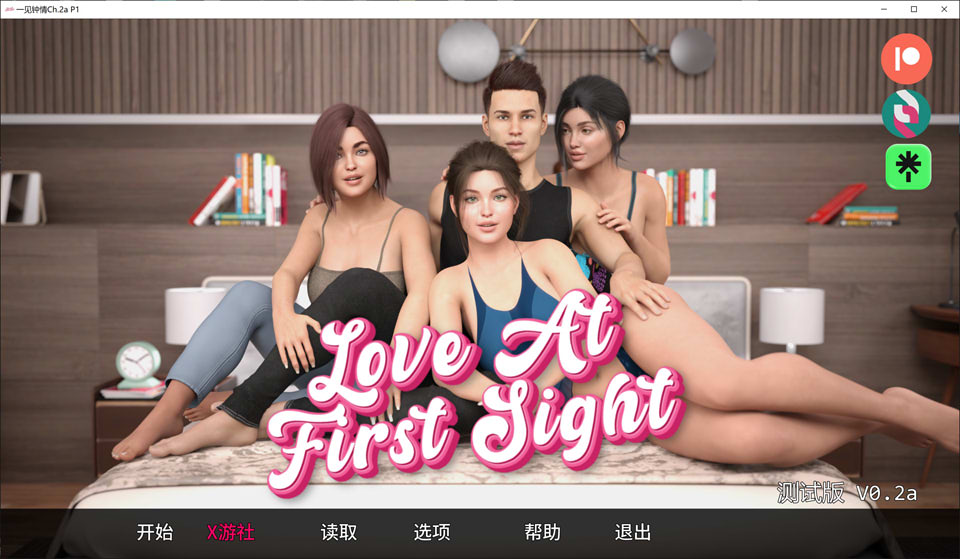 【欧美SLG/动态/汉化】一见钟情（Love at First Sight）Ch.2a P1 AI汉化版[PC+安卓][10月更新/3.9G]