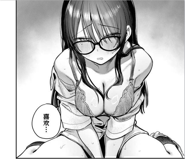 [2D漫画] 桃汁庭園 (桃雲)作者漫画汉化整理[22P-800MB]