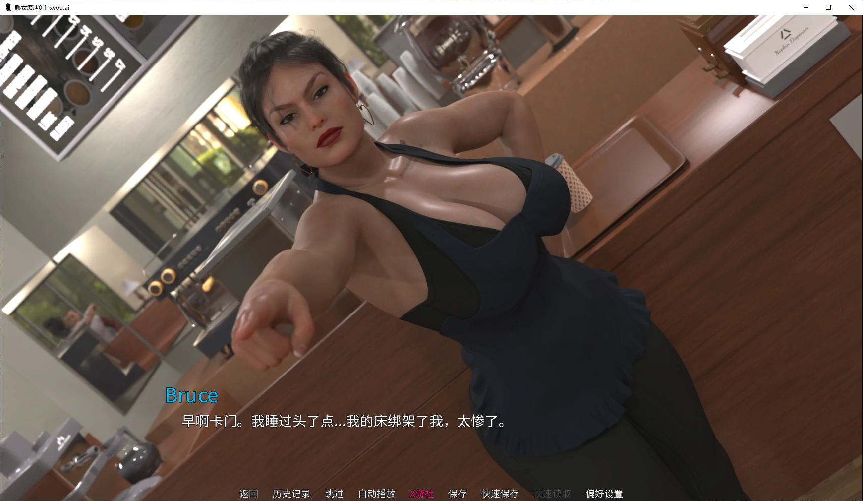【SLG/AI汉化/3D/动态/更新】熟女痴迷/MILF Obsession[Ver0.1.7]AI汉化版[PC+安卓][10月更新/5.5G]