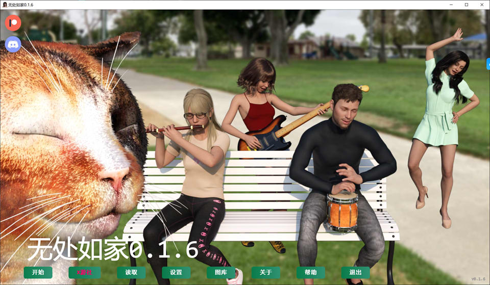 【SLG/AI汉化/3D/更新】无处如家/No Place Like Home [Ch.16] AI汉化版[PC+安卓][10月更新/1.3G]
