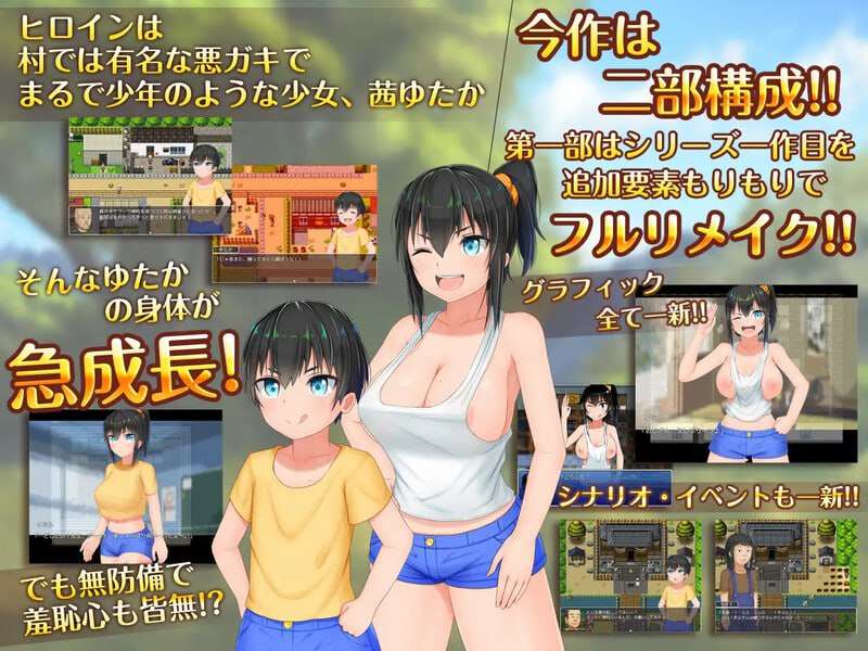 [探索RPG/日常/PC] 无知少女的乡村韵事 新生 むっち無知 田舎性活 ～過ぎ去った時を求めて～v2.4.2 本传+外传DLC Steam官方中文版+DLC [2.8G]