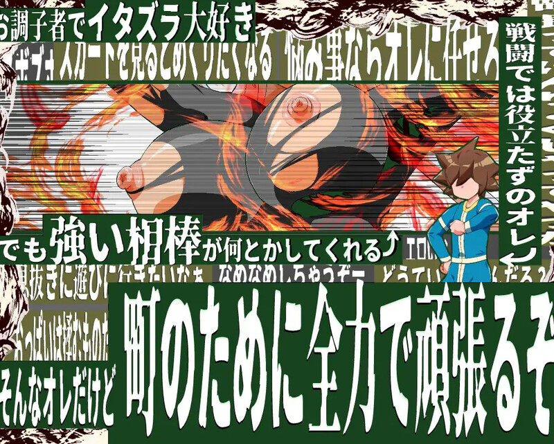 【探索RPG/爆乳巨乳/汉化】正太町长是新手！（ショタ町長は未熟者!）V1.0.2 AI汉化【1.60G】
