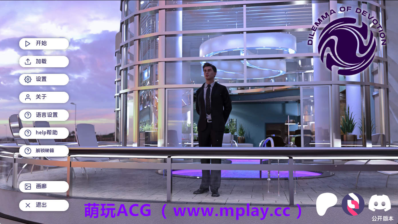 【PC/欧美SLG】奉献的困境Ch.4Ep.1 AI版【2.98G/汉化/动态/更新】