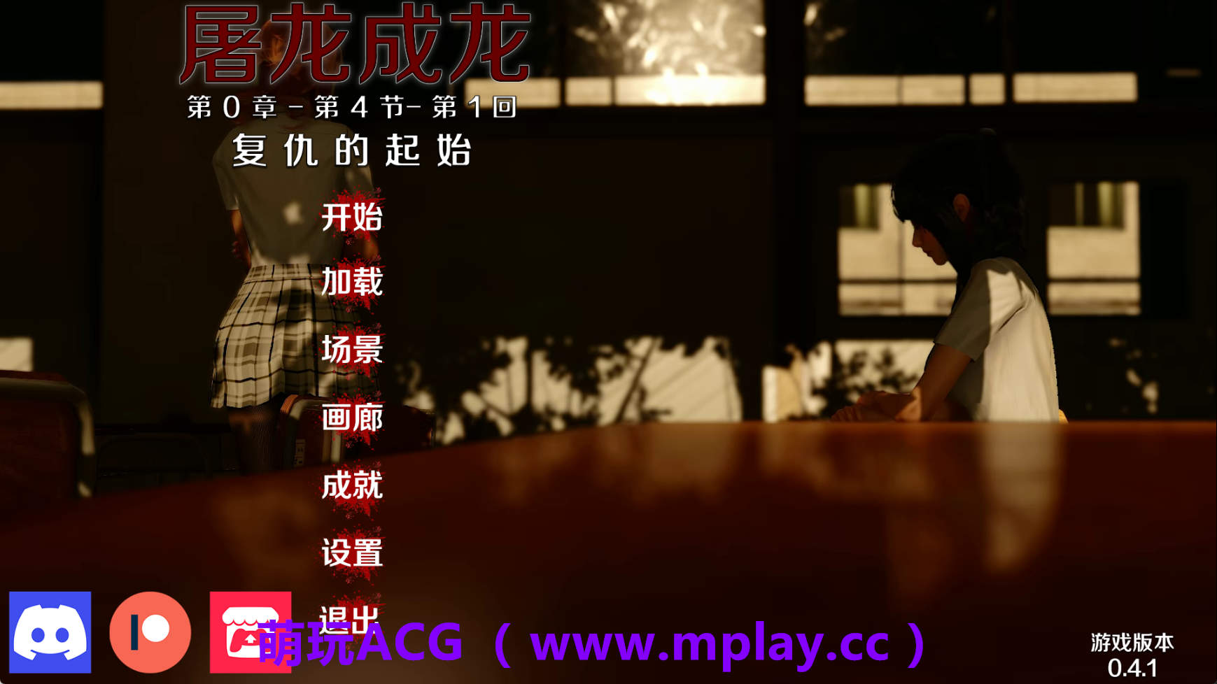 【PC+安卓+IOS/亚洲SLG】英雄变恶棍重制版v0.4.2 AI版【3.70G/汉化/动态/更新】