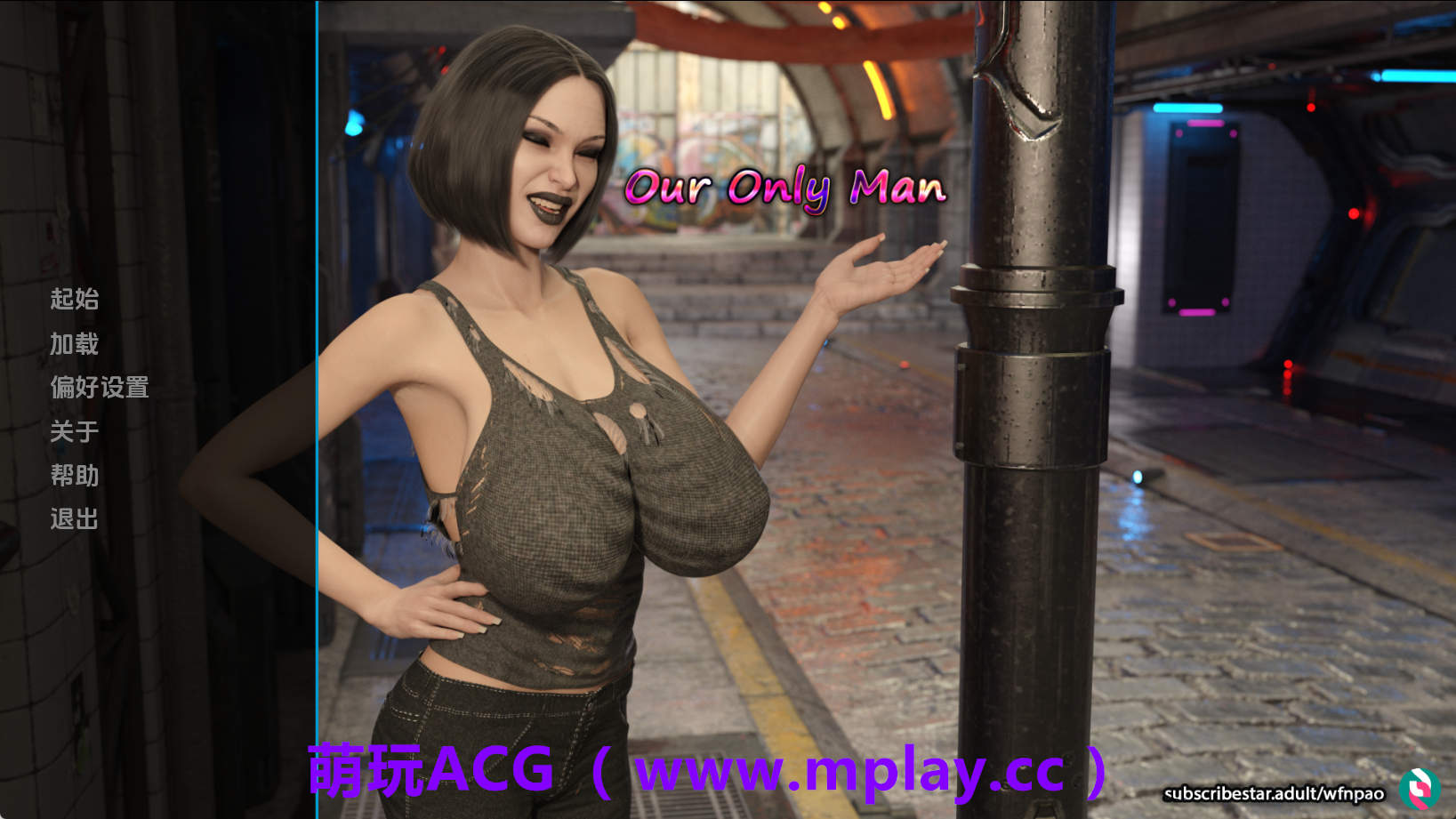 【PC+安卓+IOS/欧美SLG】我们唯一的男人v0.34 AI版【5.36G/汉化/动态/更新】