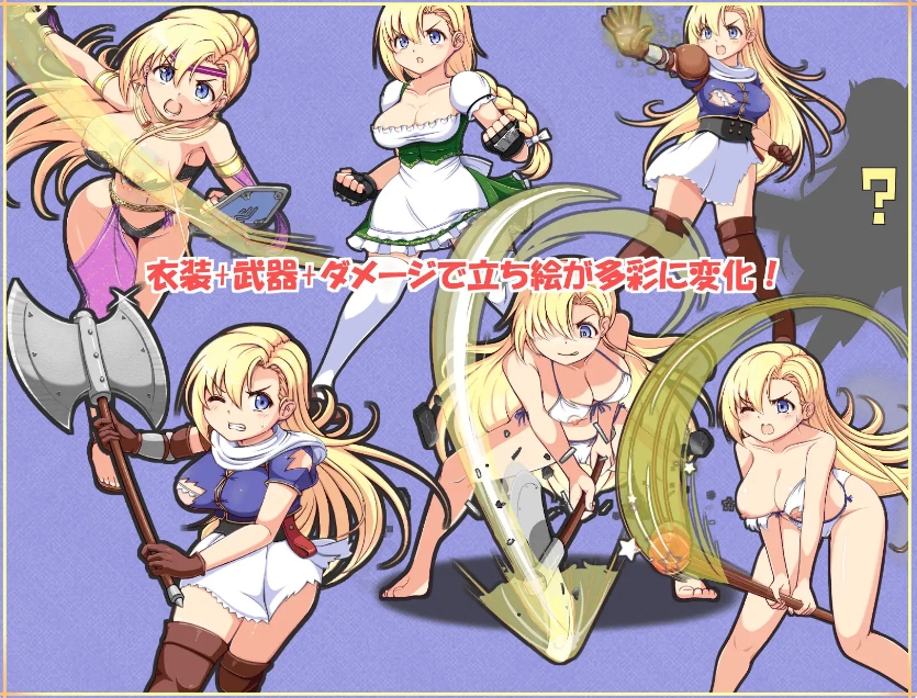[日系] 初出茅庐的冒险者希尔菲 AI汉化版+全回想存档[10月新作/1.5G]