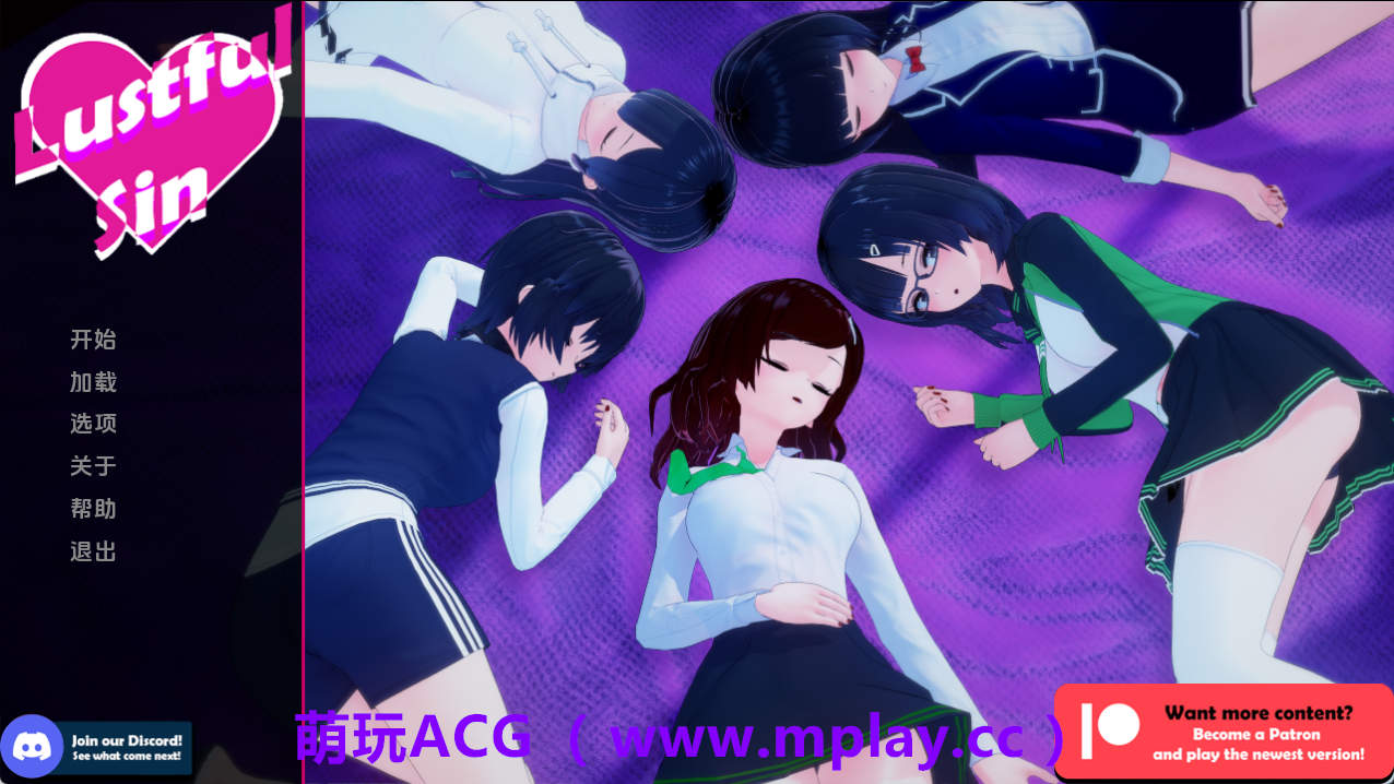 【PC/日系SLG】淫欲之罪v0.8.5a AI版【2.34G/汉化/沙盒/更新】