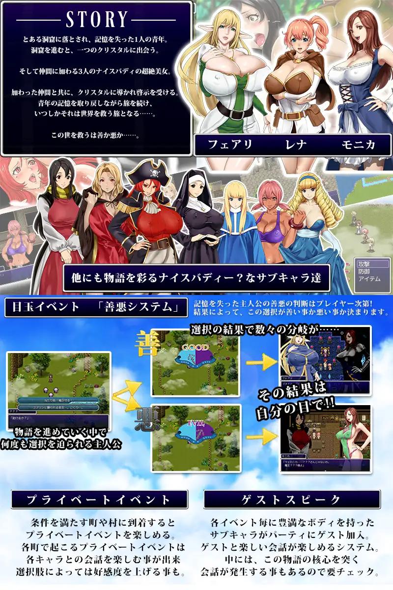 【回合RPG/幻想幻想/汉化】后宫幻想～拯救世界的是善还是恶～（ハーレムファンタジー この世を救うは善か悪）Ver1.3精翻汉化版[新汉化/700M]