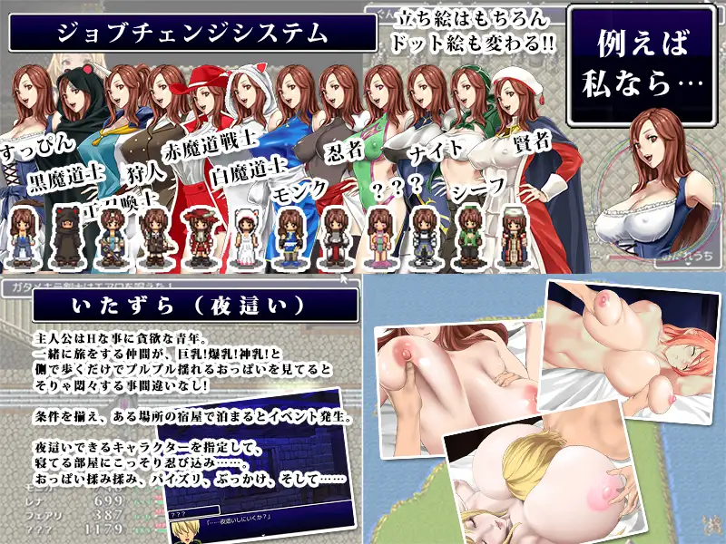 【回合RPG/幻想幻想/汉化】后宫幻想～拯救世界的是善还是恶～（ハーレムファンタジー この世を救うは善か悪）Ver1.3精翻汉化版[新汉化/700M]