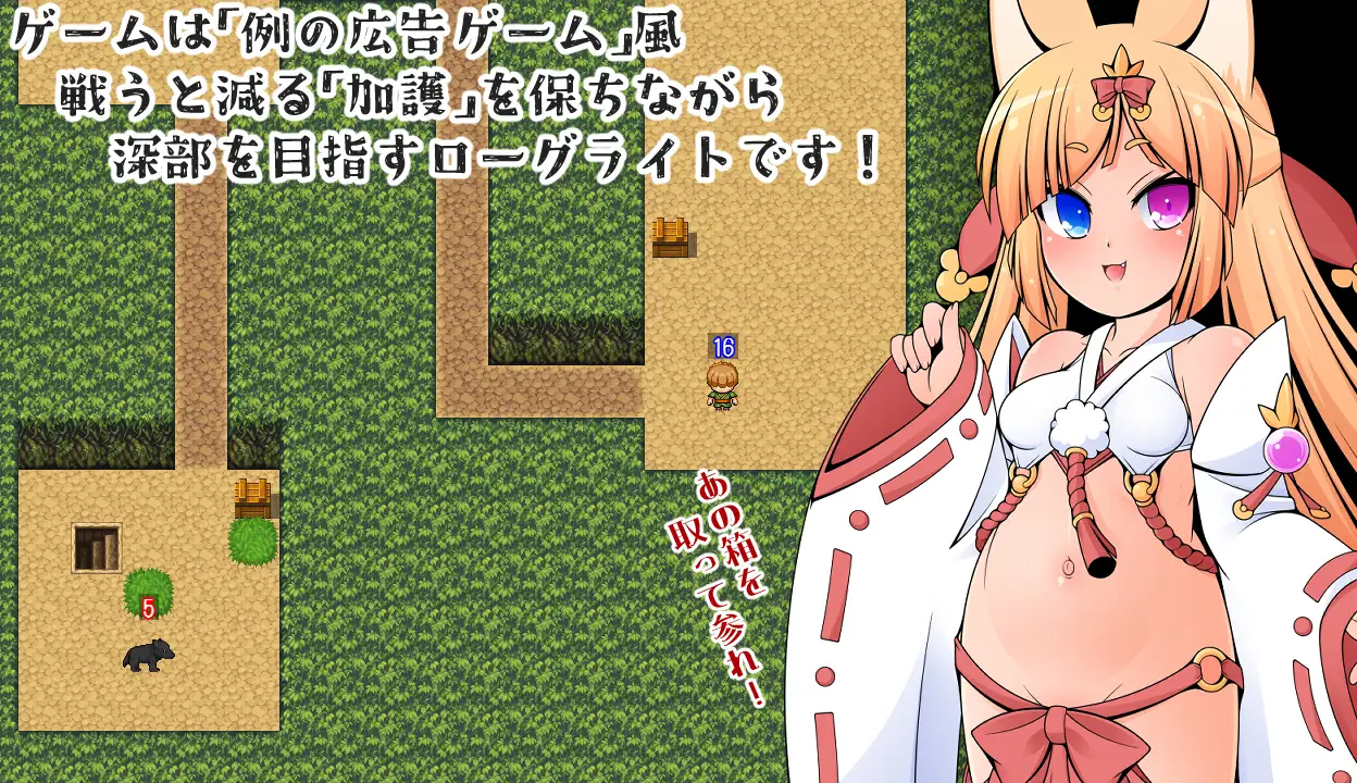 [日式RPG/新作] 塞莉大人的大迷宫 セリ様の大迷宮 AI汉化版+全回想存档[10月新作/1.2G]
