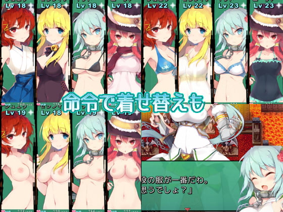 [日式RPG/暗示/PC] 序曲·交响乐章 プロナント·シンフォニー v2.61 中文汉化版 [500M/百度]