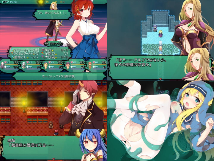 [日式RPG/暗示/PC] 序曲·交响乐章 プロナント·シンフォニー v2.61 中文汉化版 [500M/百度]