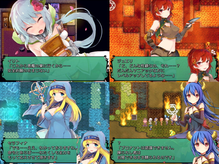[日式RPG/暗示/PC] 序曲·交响乐章 プロナント·シンフォニー v2.61 中文汉化版 [500M/百度]