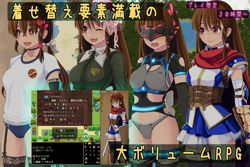 【爆款RPG/触手扶她/汉化】普莉西亚的冒险之旅（プリシアの冒険のやつ）V1.07 AI汉化【1.20G】