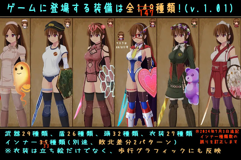 【爆款RPG/触手扶她/汉化】普莉西亚的冒险之旅（プリシアの冒険のやつ）V1.07 AI汉化【1.20G】