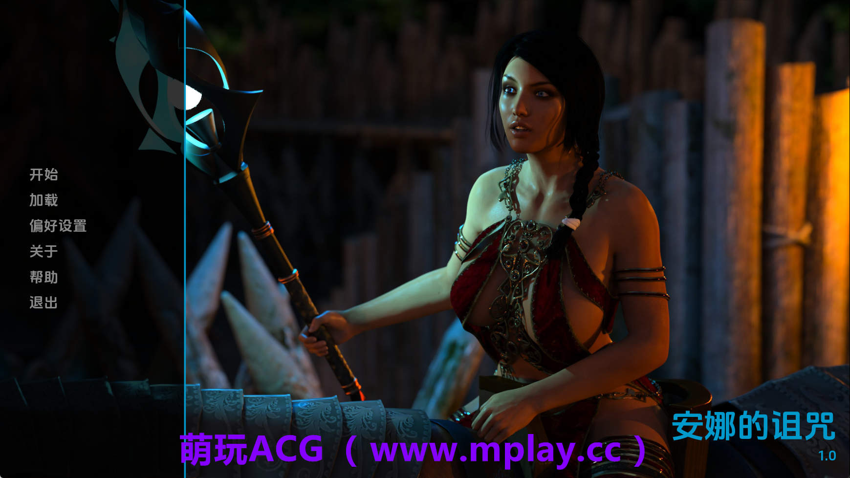 【PC+安卓+IOS/欧美SLG】安娜的诅咒v1.0 AI版【530M/汉化/动态/更新】