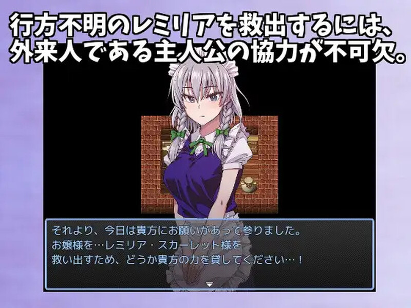 【回合RPG/后宫/汉化】东方铁红弹 后宫任务 红魔馆重婚传说（東方鉄紅弾 ハーレムクエスト 紅魔館重婚伝説）V1.0 AI汉化【1.5G】
