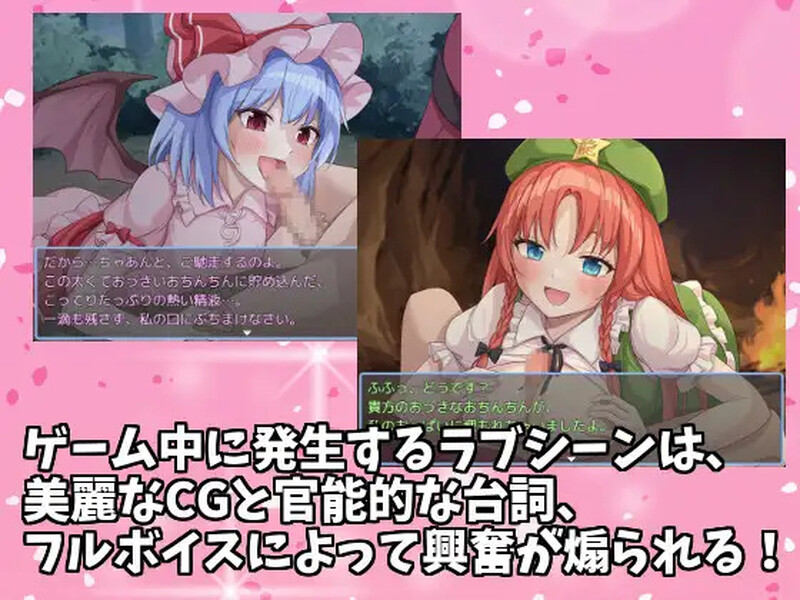 【回合RPG/后宫/汉化】东方铁红弹 后宫任务 红魔馆重婚传说（東方鉄紅弾 ハーレムクエスト 紅魔館重婚伝説）V1.0 AI汉化【1.5G】