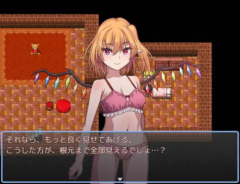 【回合RPG/后宫/汉化】东方铁红弹 后宫任务 红魔馆重婚传说（東方鉄紅弾 ハーレムクエスト 紅魔館重婚伝説）V1.0 AI汉化【1.5G】