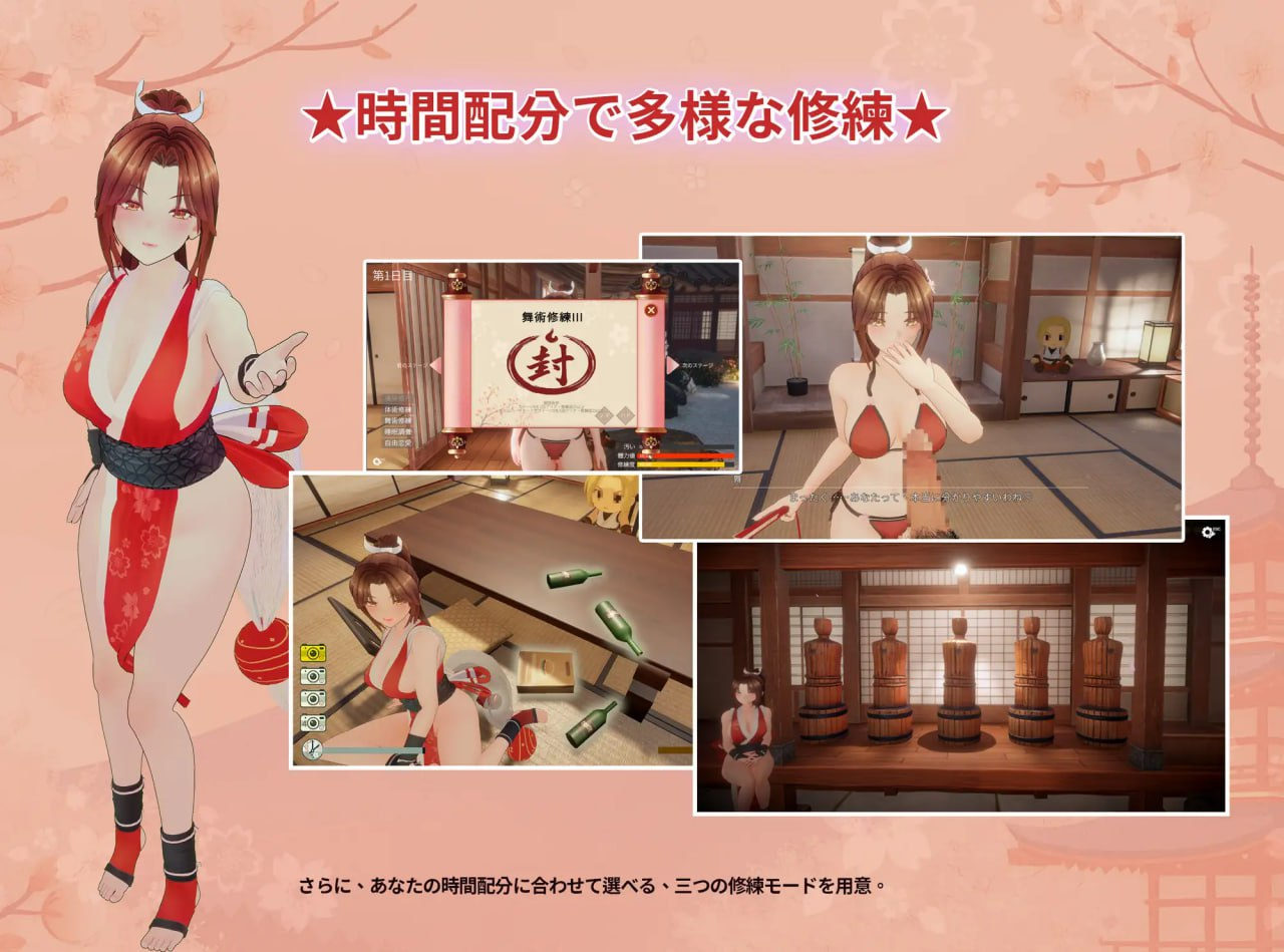 [日式3D/新作] 忍法帖 ～舞之淫术传承之道～ 忍法帖 ～舞の淫術伝承の道～ 官方中文版★全动态[10月新作/7.8G]