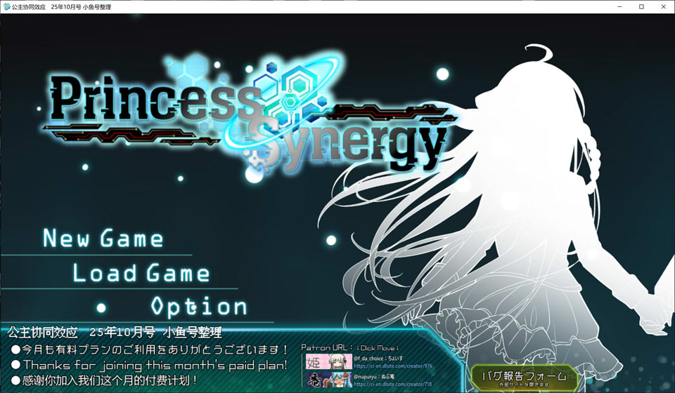 [日式RPG/动态/更新] 公主协同效应 プリンセスシナジー Princess Synergy 25.10月 AI汉化内嵌版★卡牌战斗H[10月更新/2.4G]