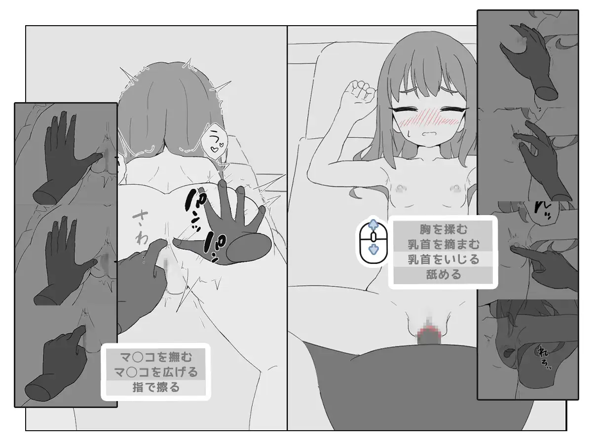 [日式SLG/新作] 按摩店 – 森川静香的情况 マッサージ店 -森川静香の場合- 官方中文版★动态[10月新作/200M]