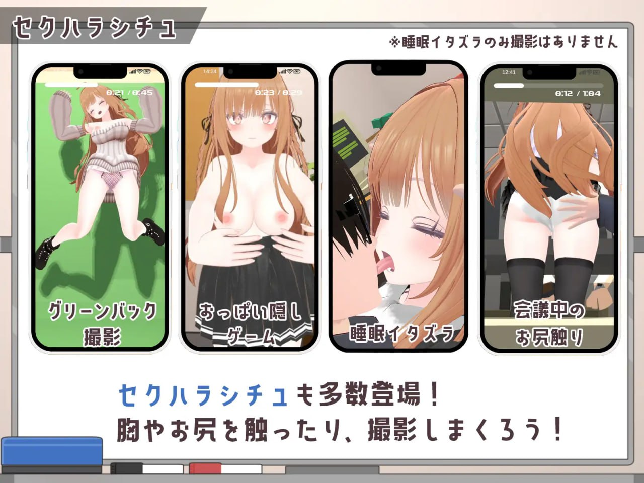 [日式SLG/新作] 办公室偷拍～那个令我在意的新人女孩～ オフィス盗撮 〜気になる新人のあの子〜 云翻汉化版[10月新作/1.7G]