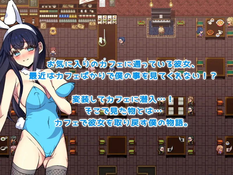 【探索RPG/NTR寝取/汉化】我和她的性事 ～被盯上的她与我的诱惑～（僕と彼女と性事情 ～狙われる彼女と僕の誘惑～）V1.1 AI汉化【1.70G】